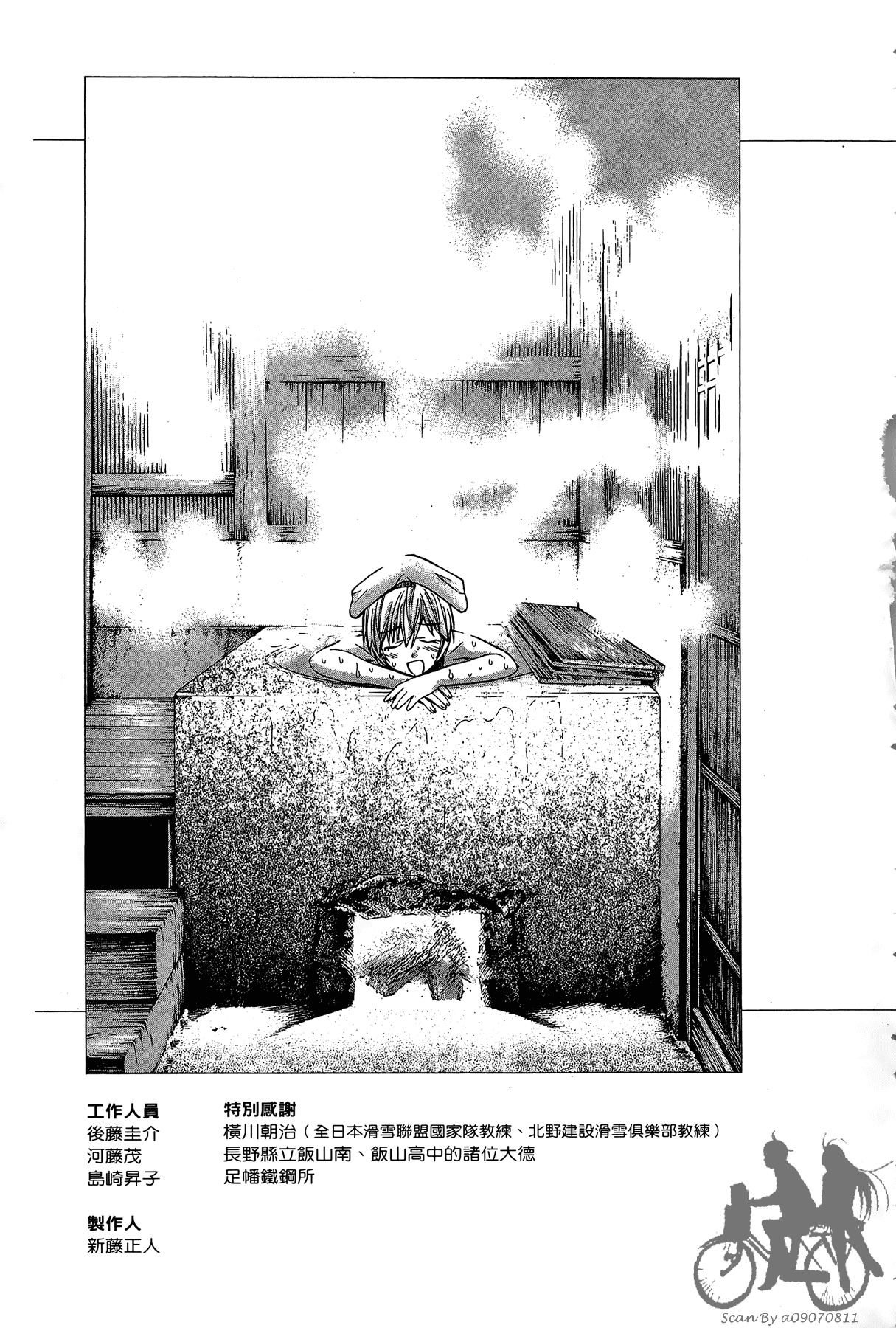 Page 212
