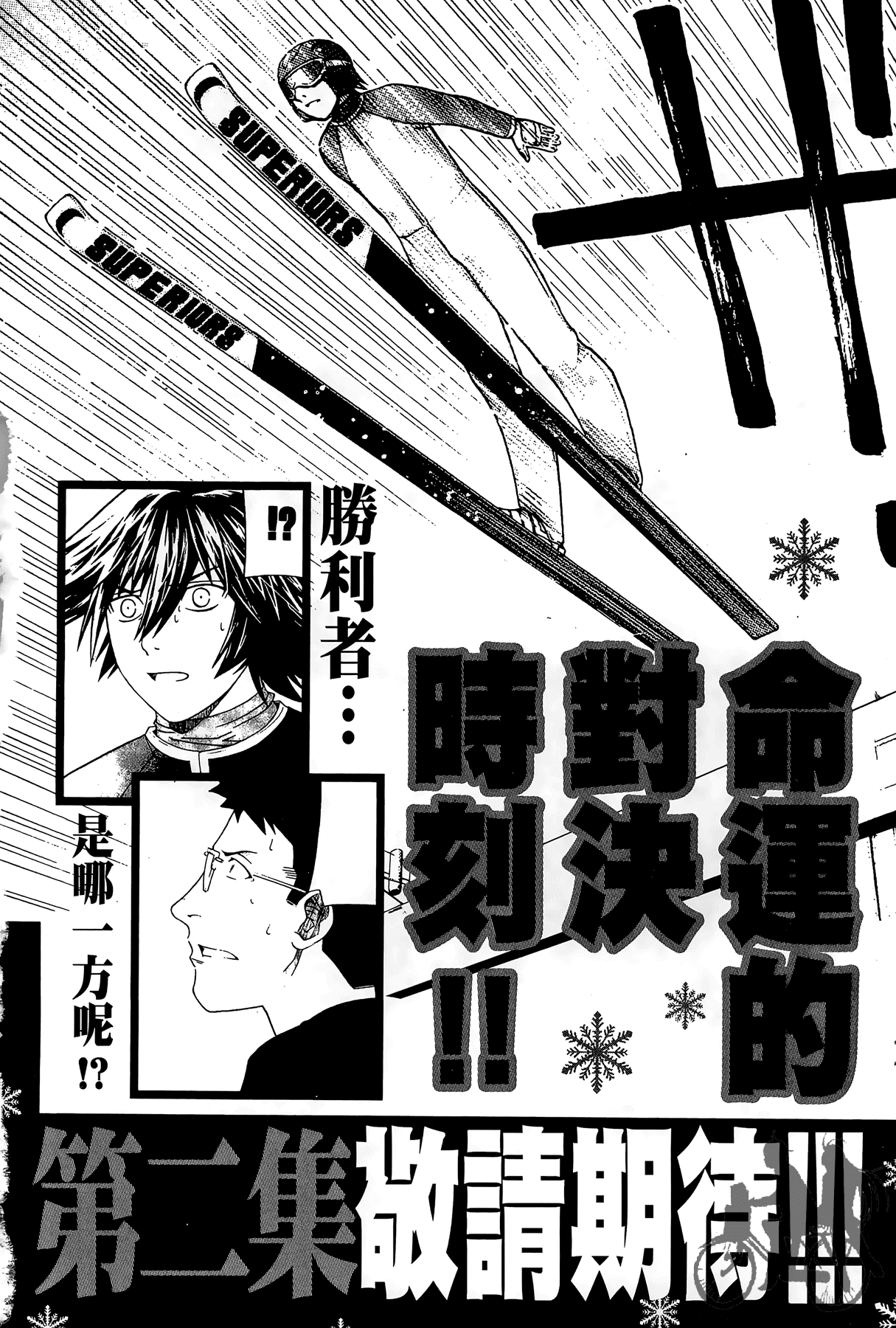 Page 213