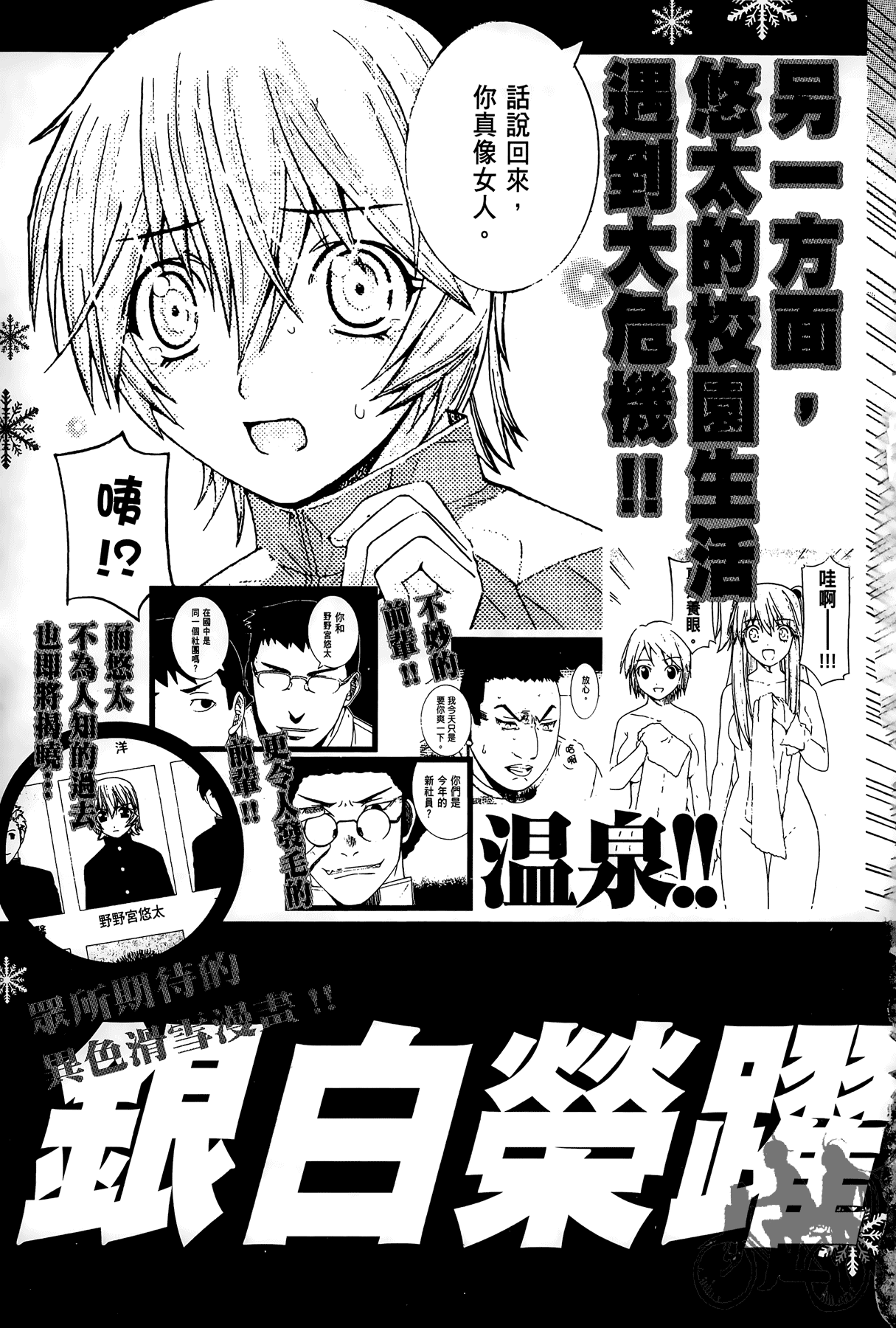 Page 214