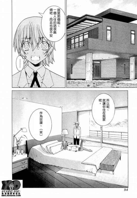 Page 91