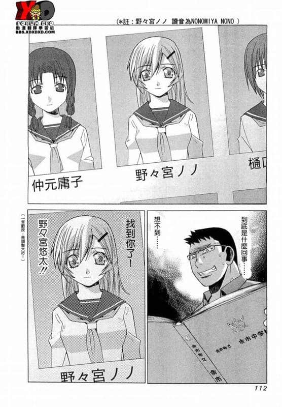 Page 109