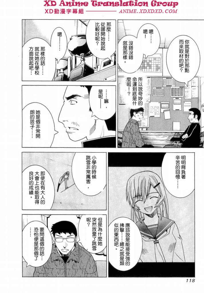 Page 115