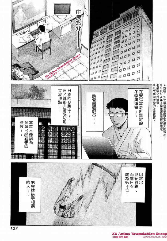 Page 124