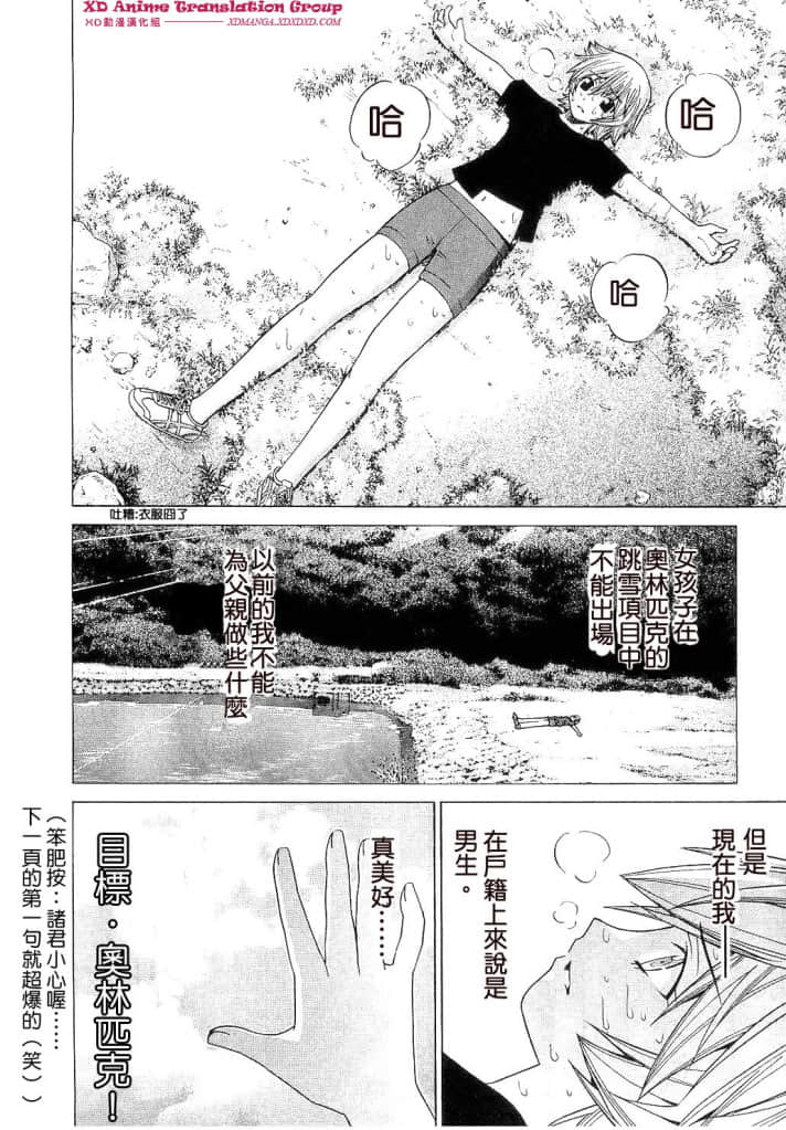 Page 132