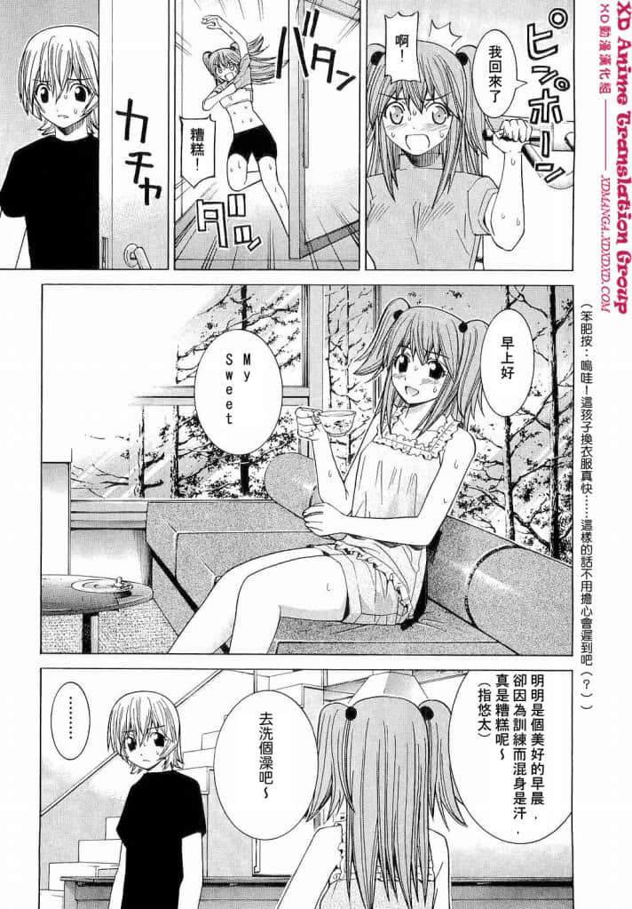 Page 135