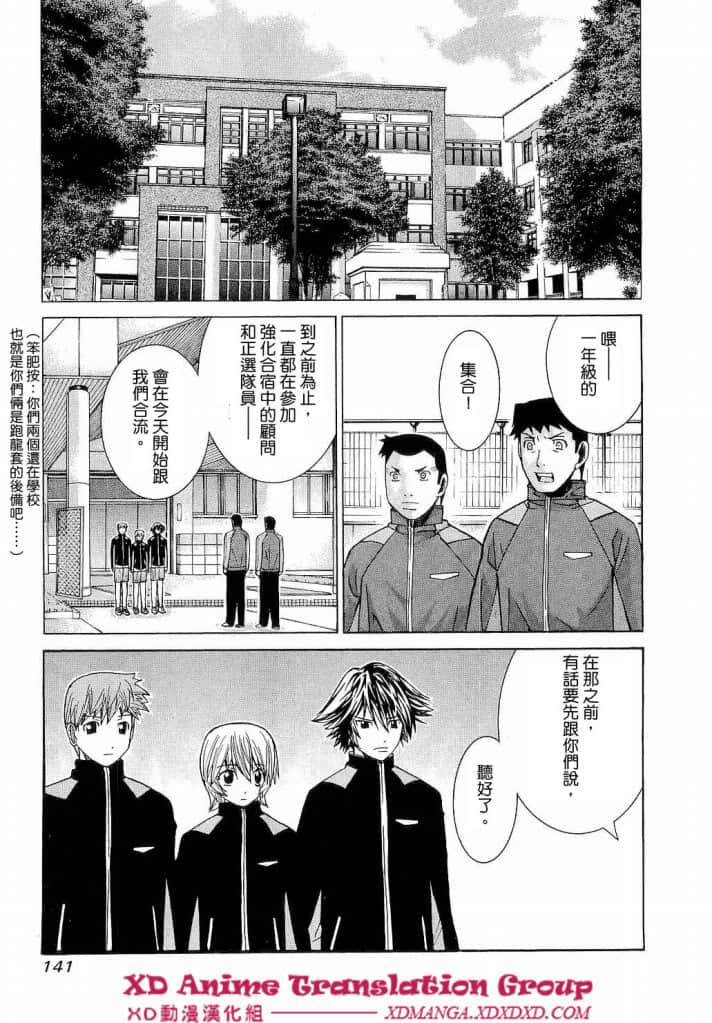 Page 137