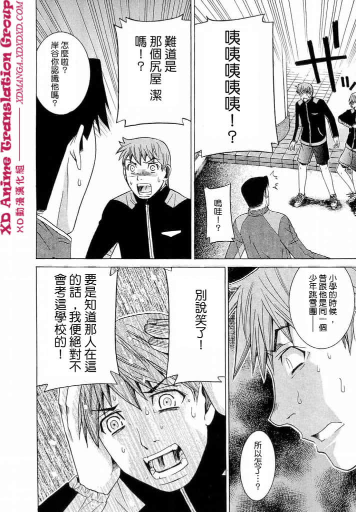 Page 140