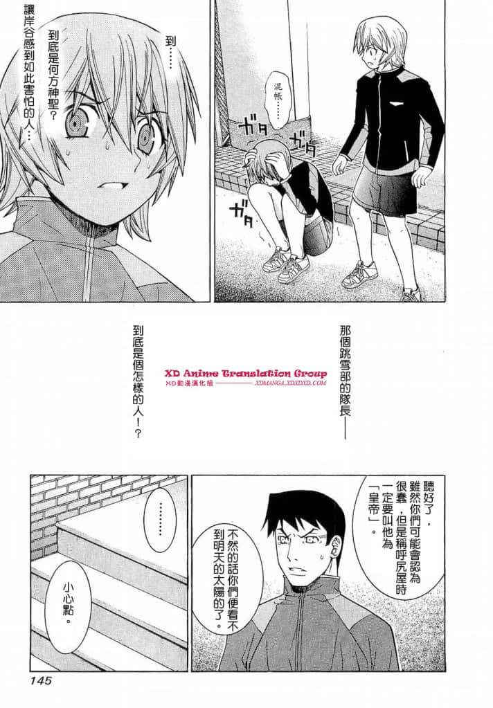 Page 141
