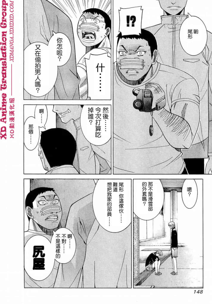 Page 144