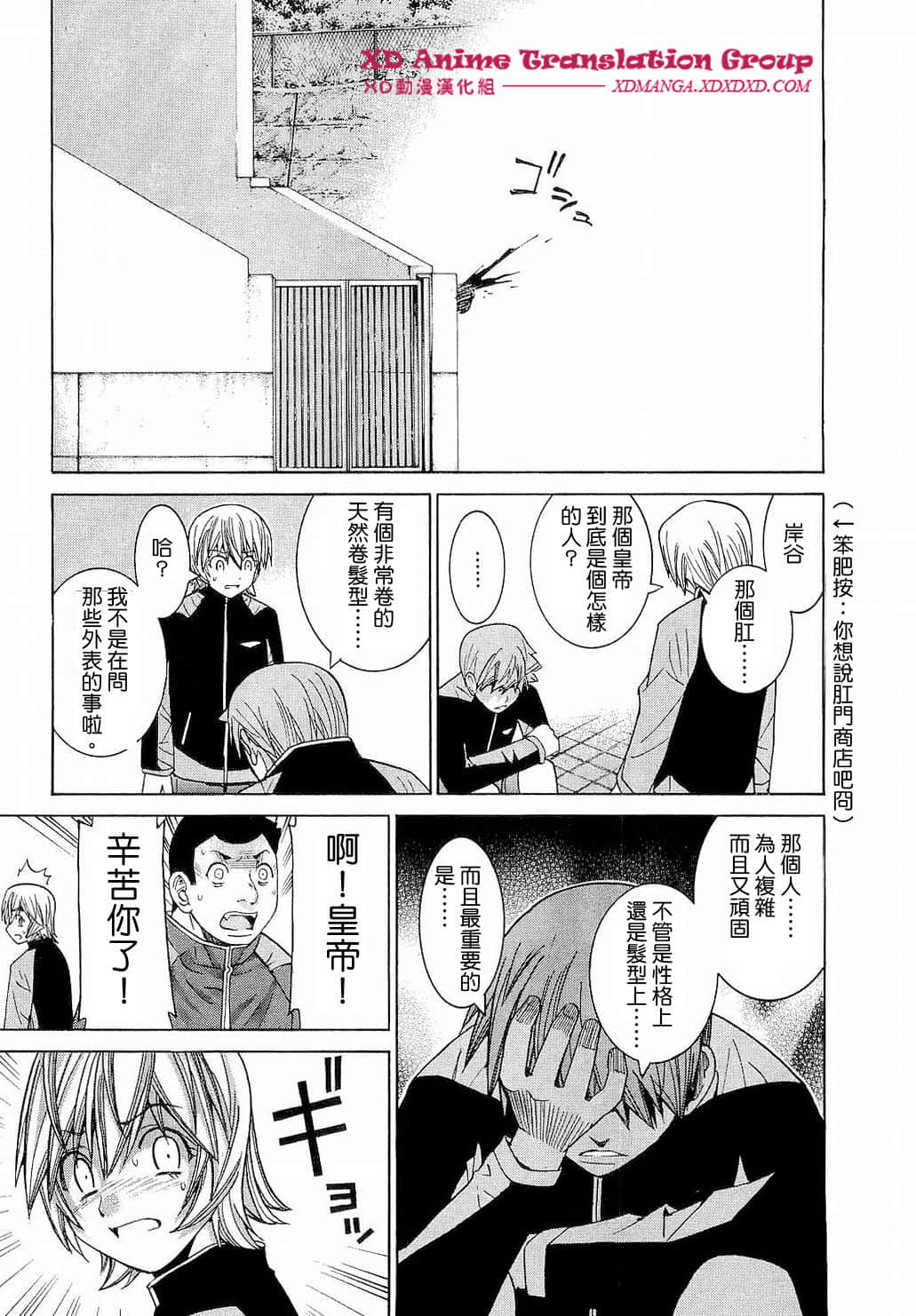 Page 145