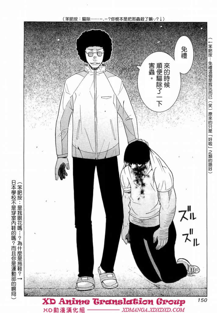 Page 146