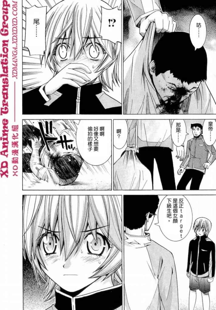 Page 150