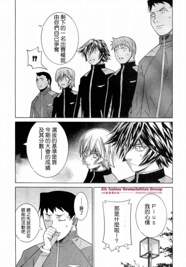 Page 160