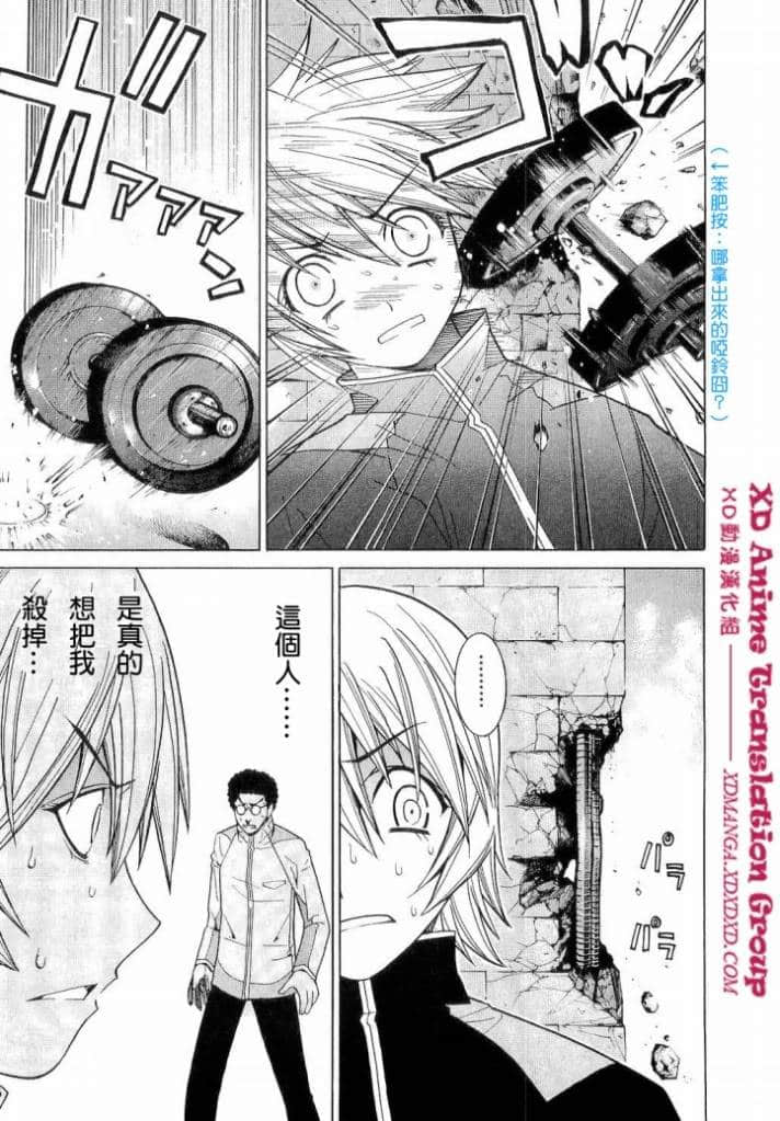 Page 167