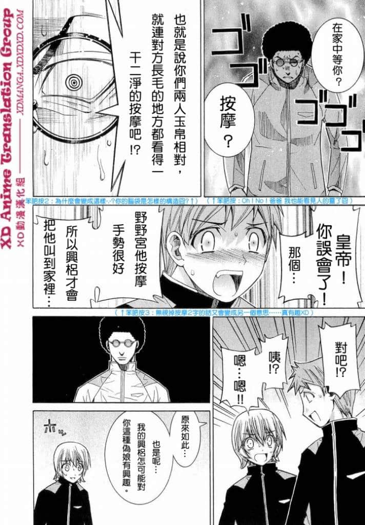 Page 168