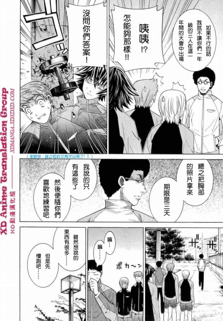 Page 170