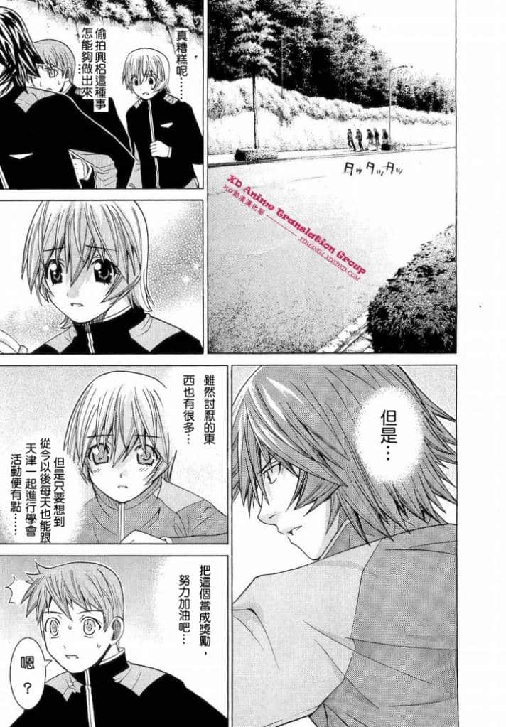 Page 171