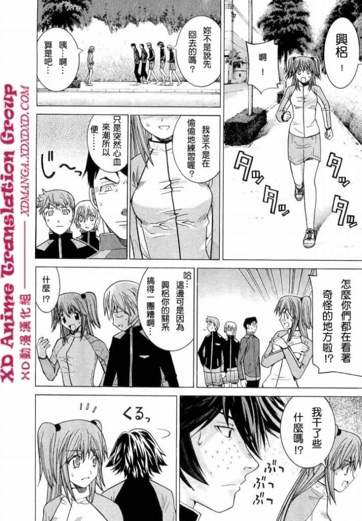 Page 172