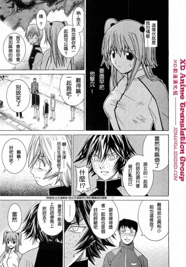 Page 173