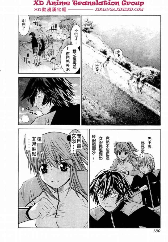 Page 176
