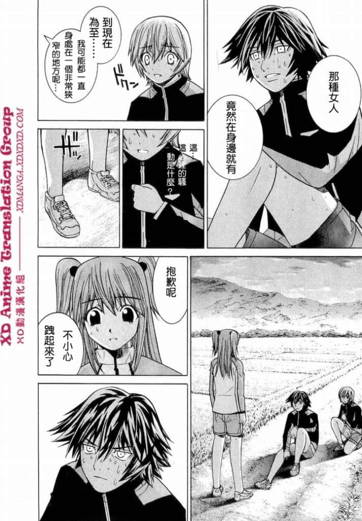 Page 180