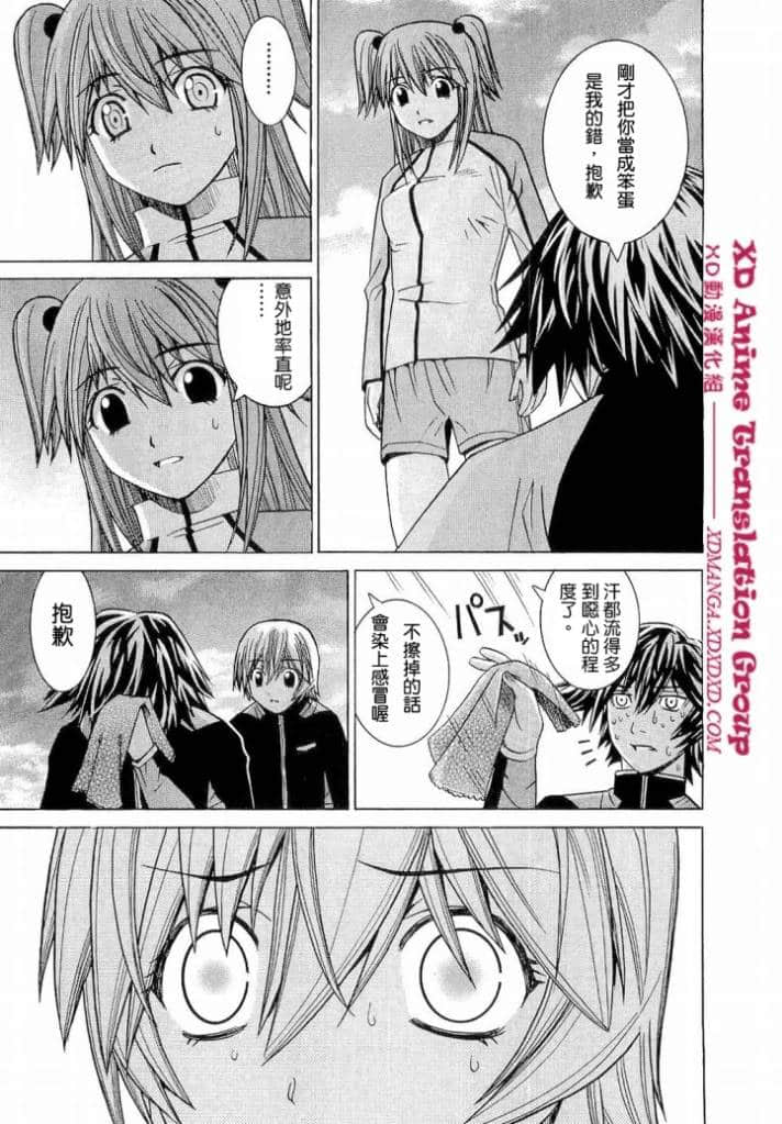 Page 181