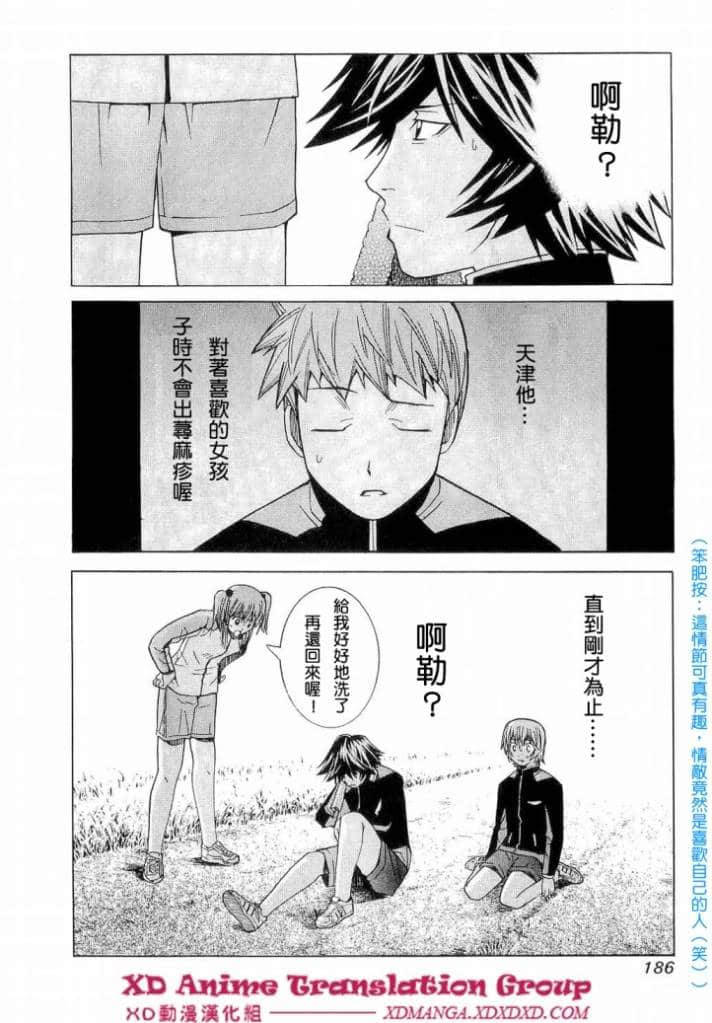 Page 182