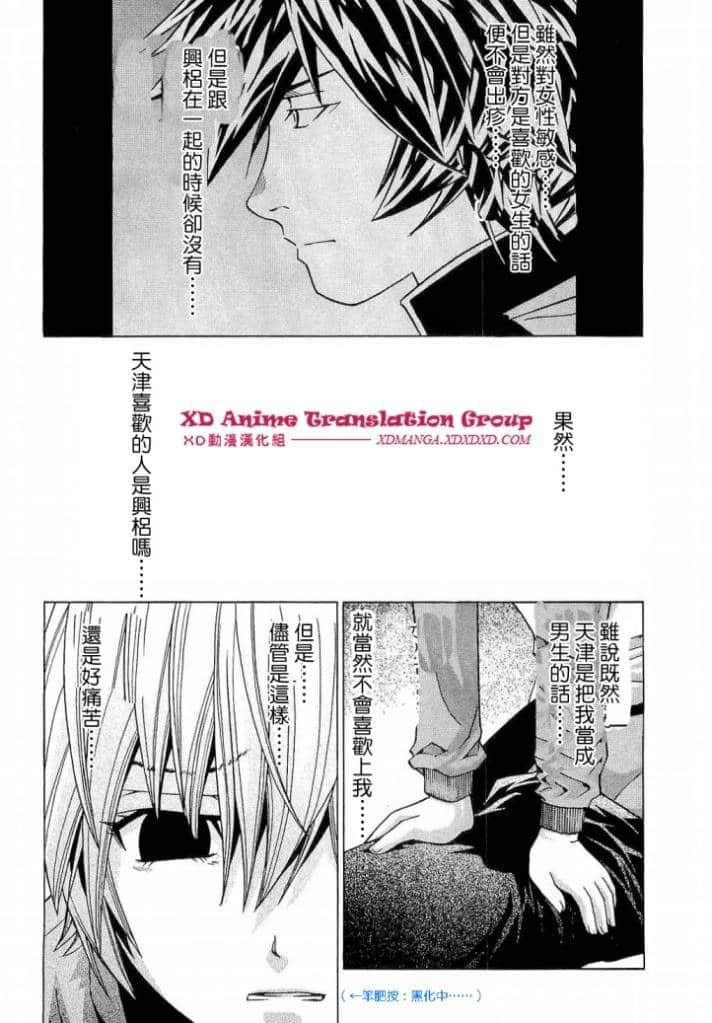 Page 185