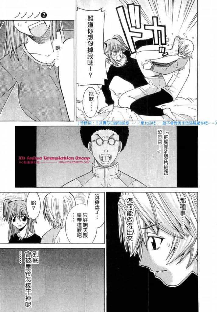 Page 187