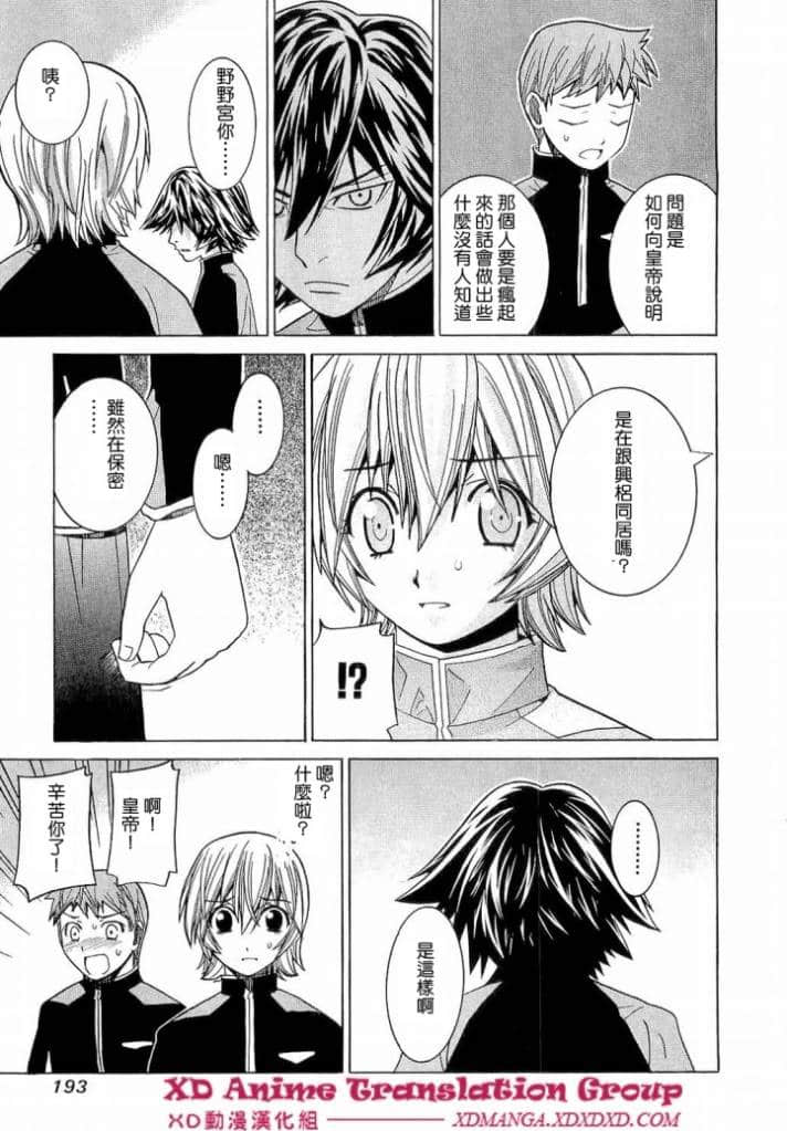 Page 189