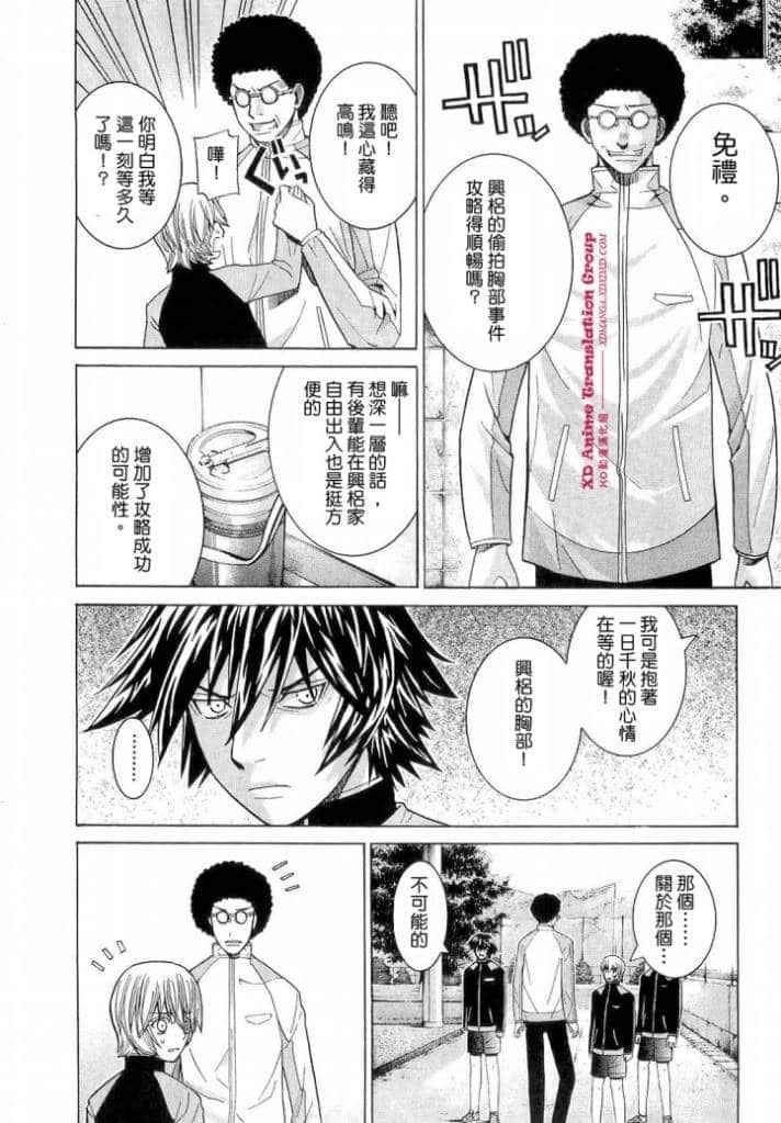 Page 190