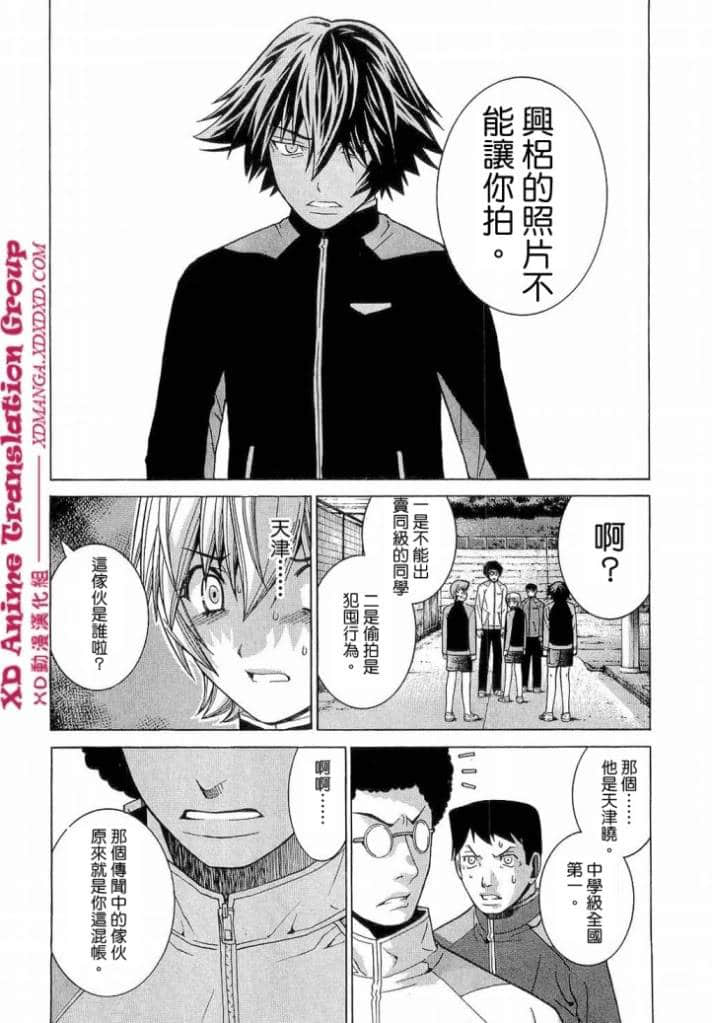 Page 191