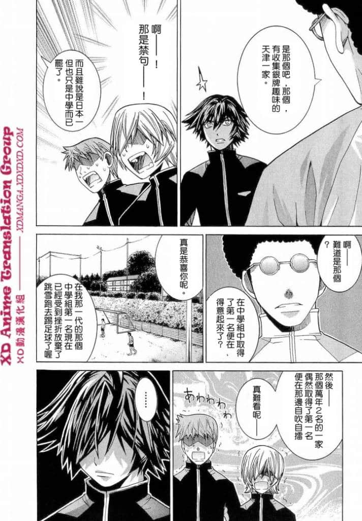 Page 192