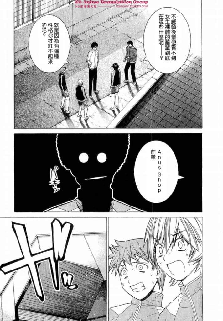 Page 193