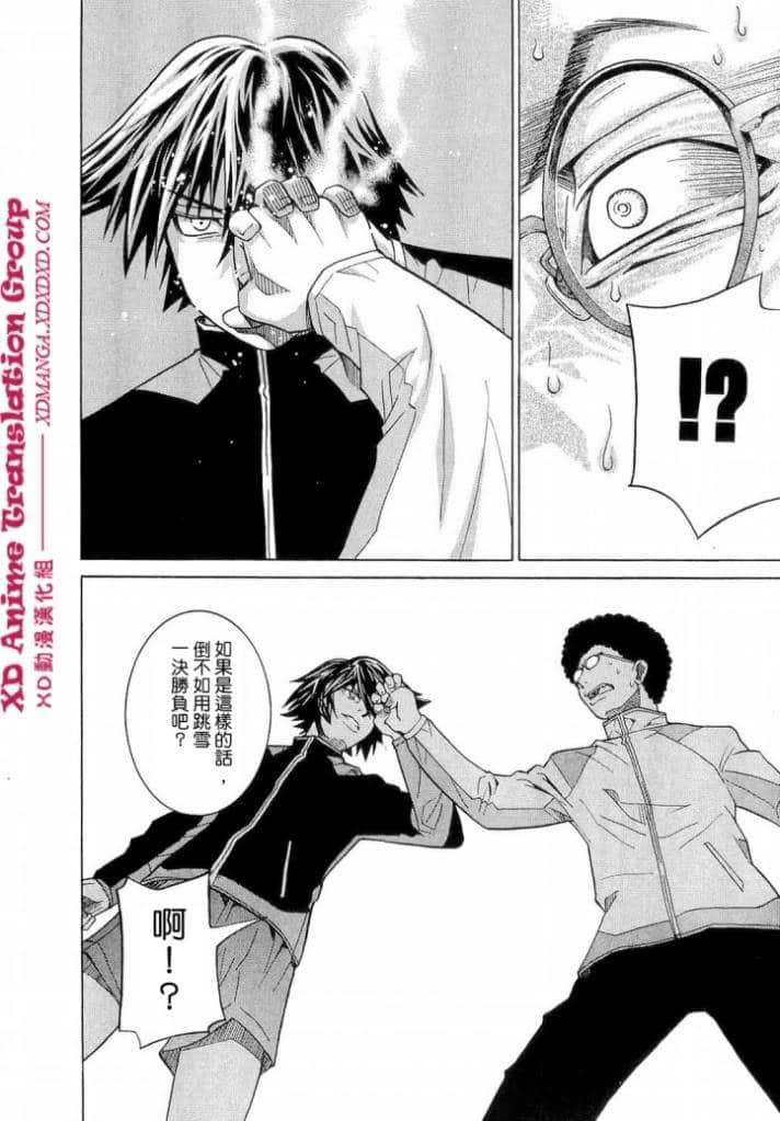 Page 194