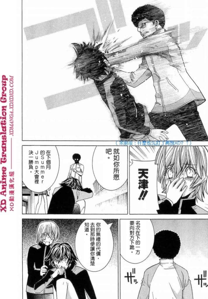 Page 196