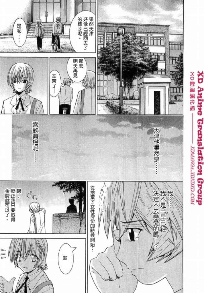 Page 197