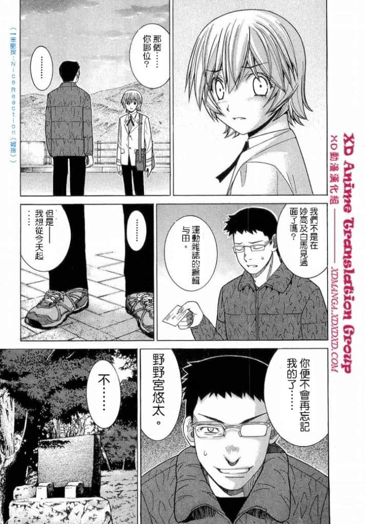 Page 199