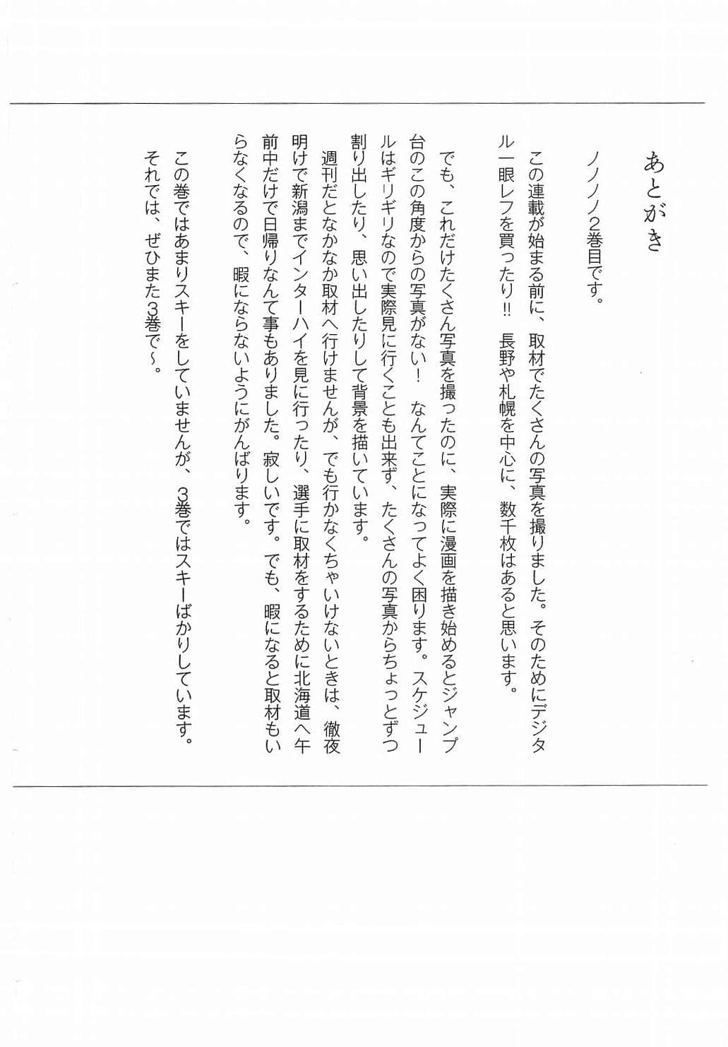 Page 201