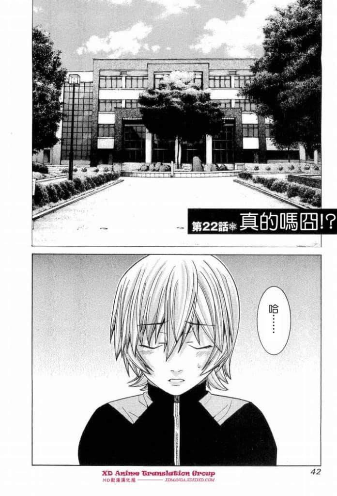 Page 42