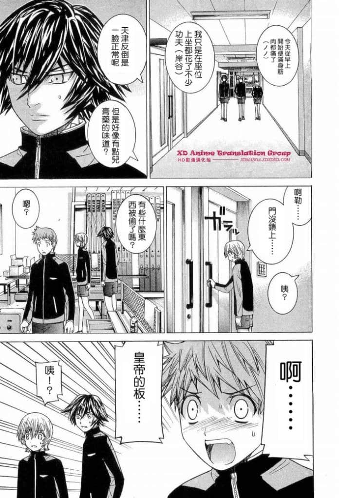 Page 43