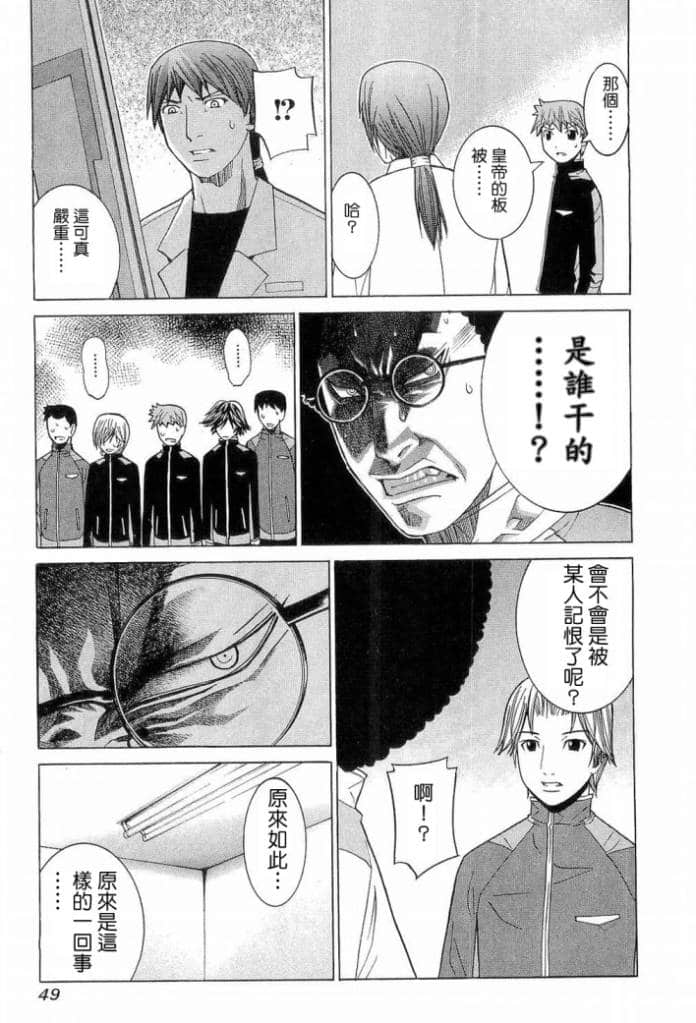 Page 49