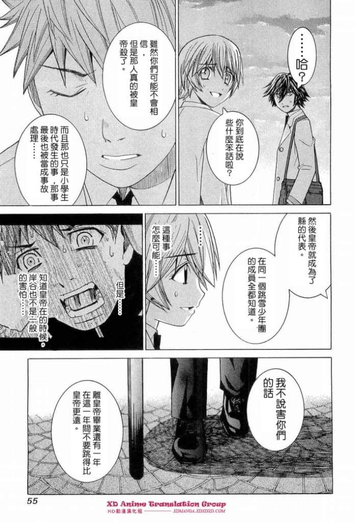 Page 55