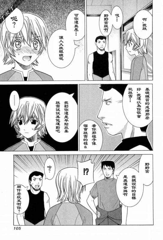 Page 106