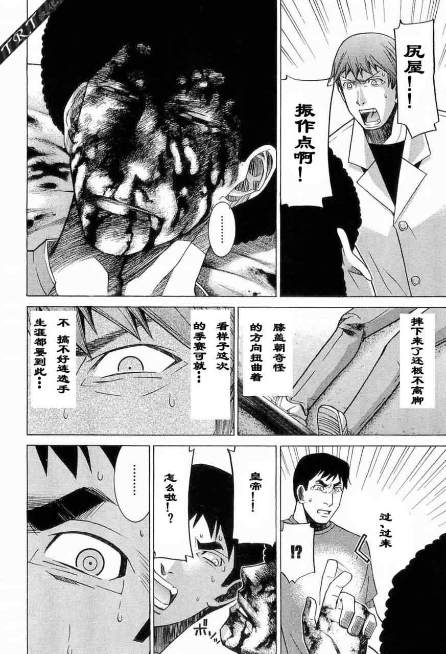 Page 173