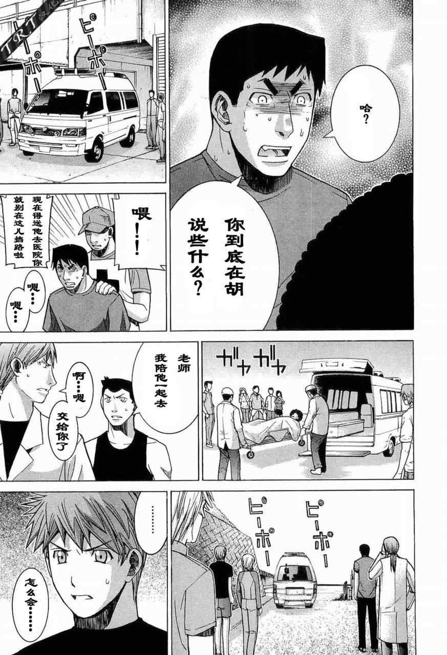 Page 174