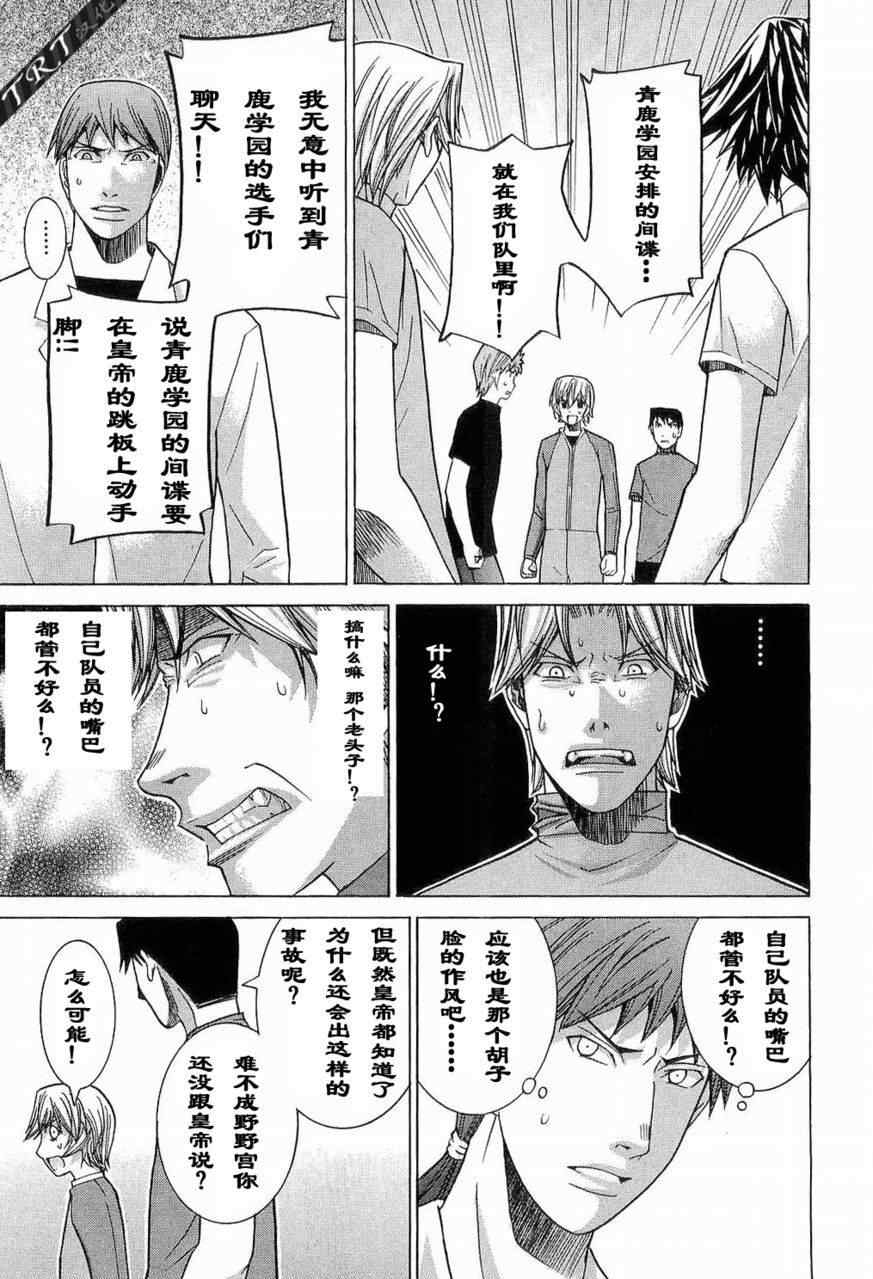 Page 176