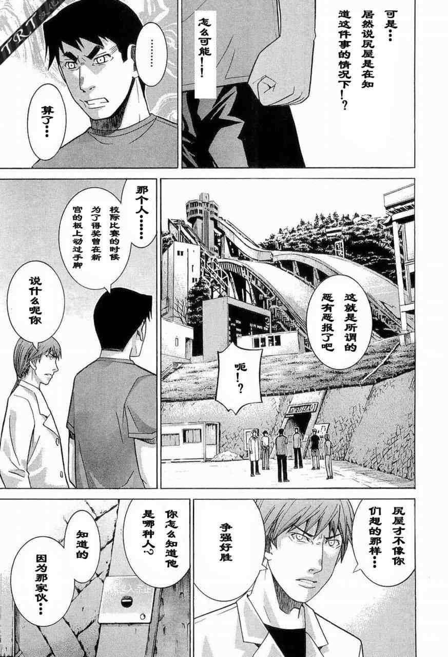Page 178