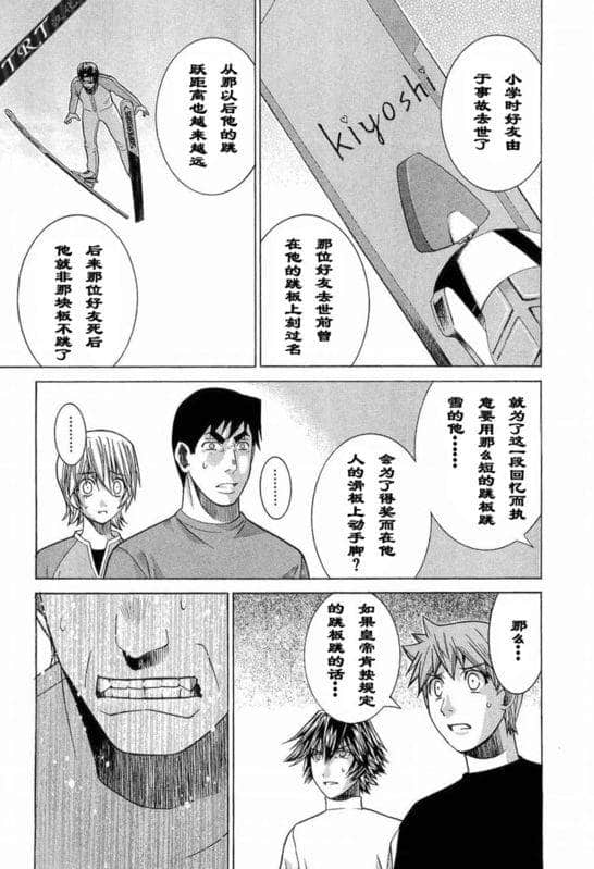 Page 180