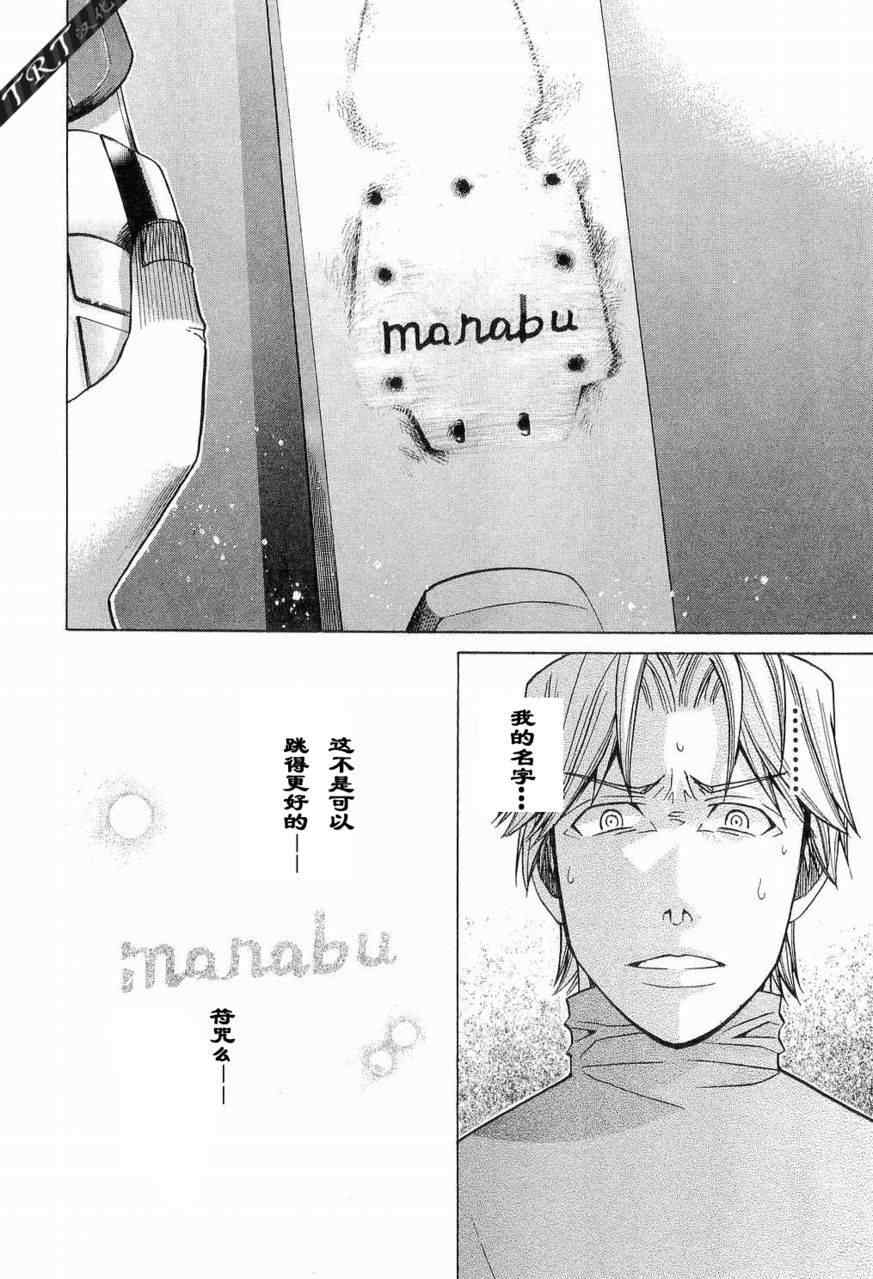 Page 183